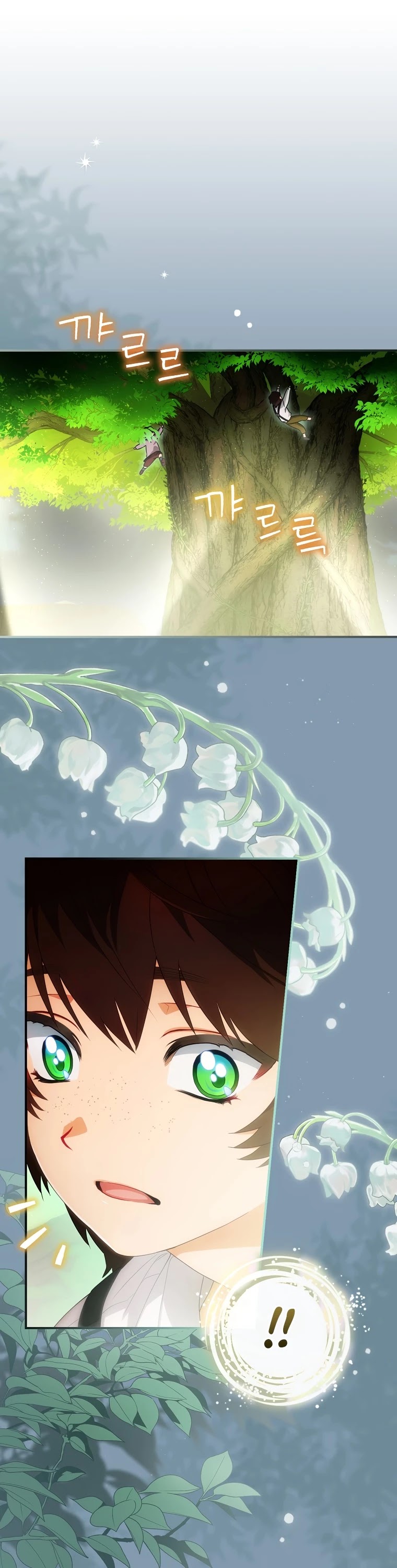 The Baby Isn’t Yours Chapter 15 page 11 - Chapter 15