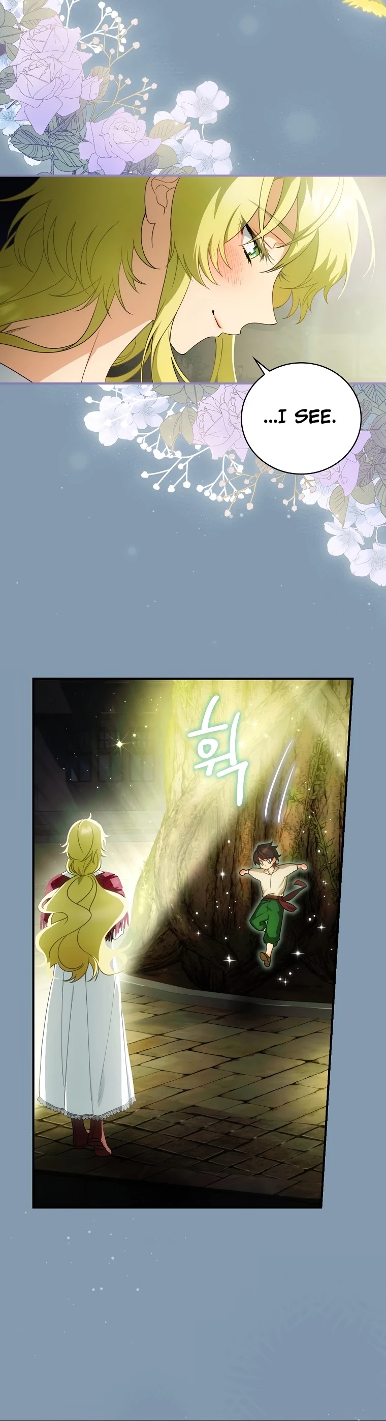 The Baby Isn’t Yours Chapter 15 page 20 - Chapter 15