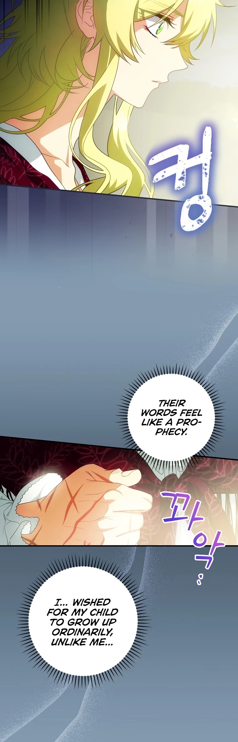 The Baby Isn’t Yours Chapter 15 page 24 - Chapter 15