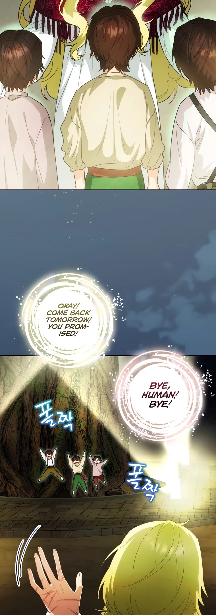 The Baby Isn’t Yours Chapter 15 page 32 - Chapter 15