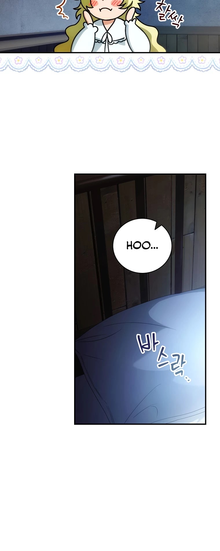 The Baby Isn’t Yours Chapter 15 page 5 - Chapter 15