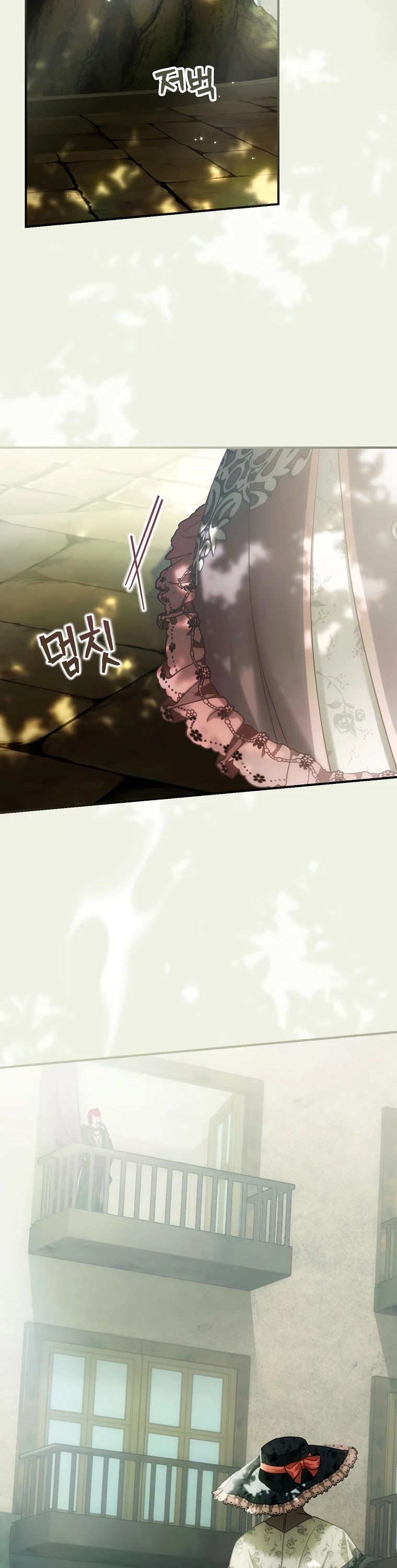 The Baby Isn’t Yours Chapter 16 page 15 - Chapter 16