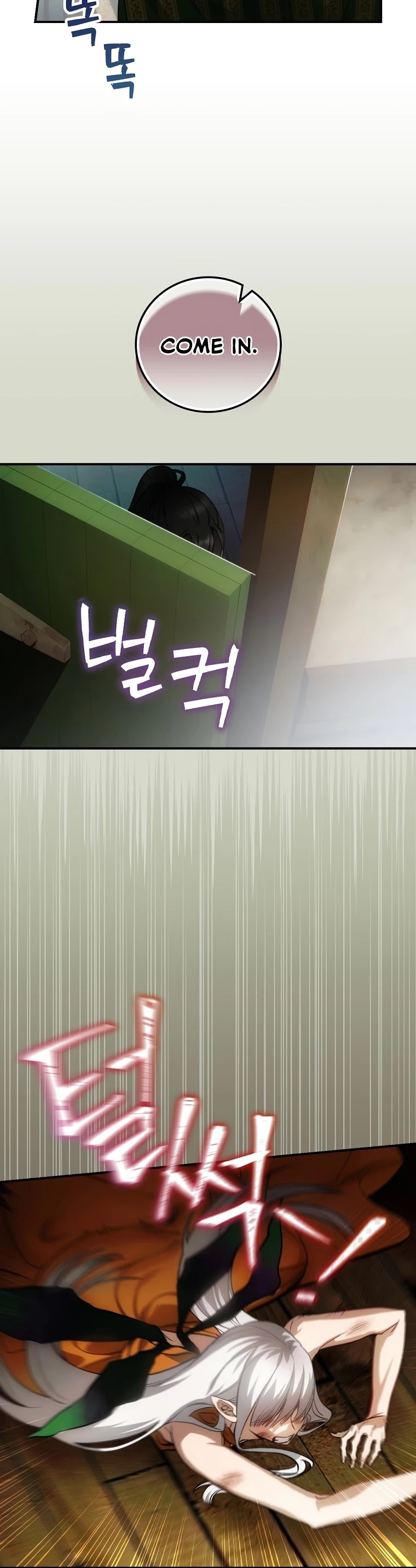 The Baby Isn’t Yours Chapter 16 page 20 - Chapter 16