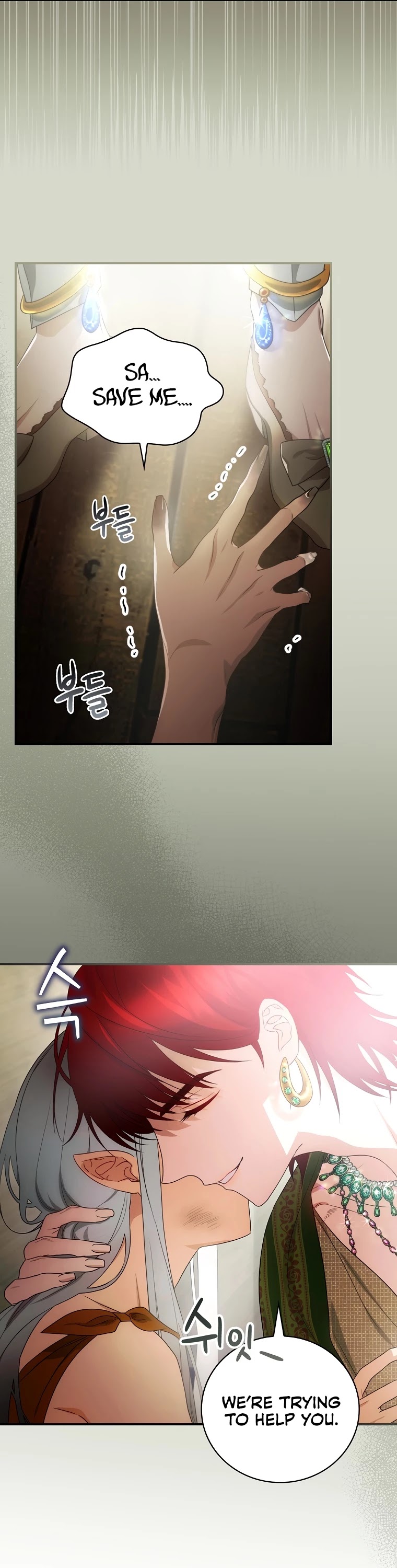 The Baby Isn’t Yours Chapter 16 page 21 - Chapter 16