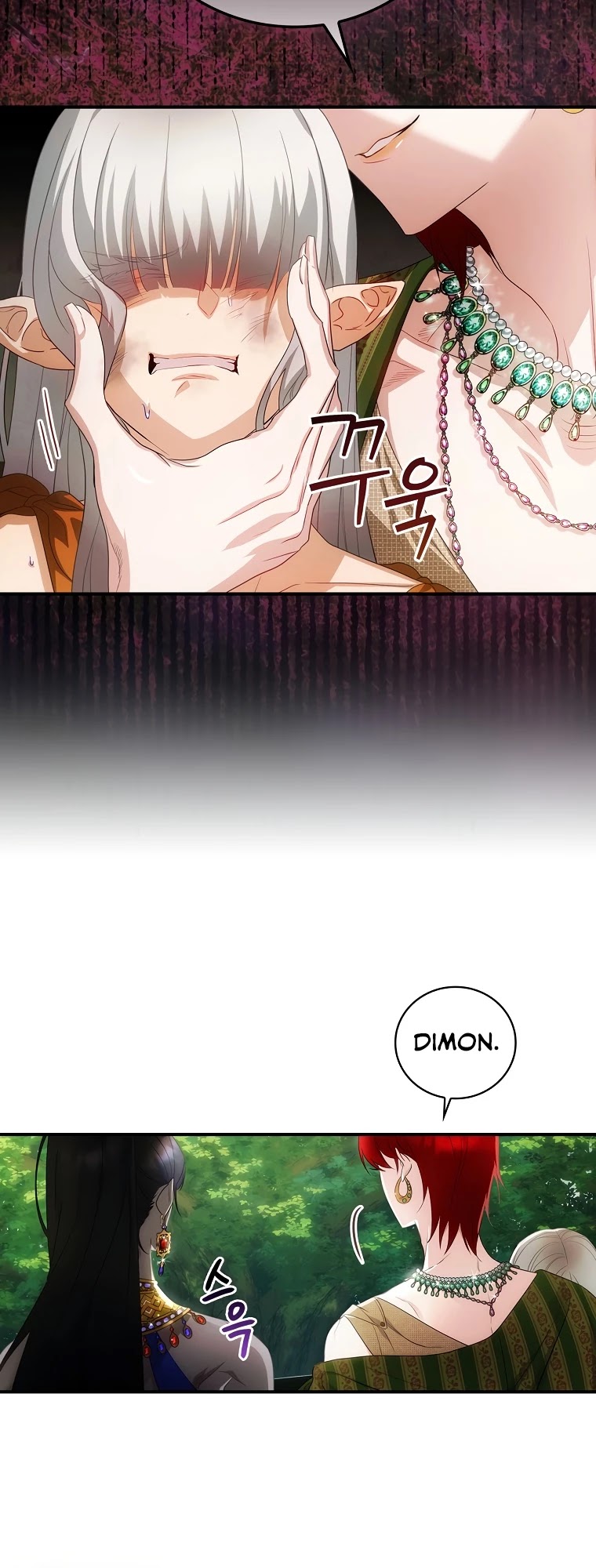 The Baby Isn’t Yours Chapter 16 page 24 - Chapter 16