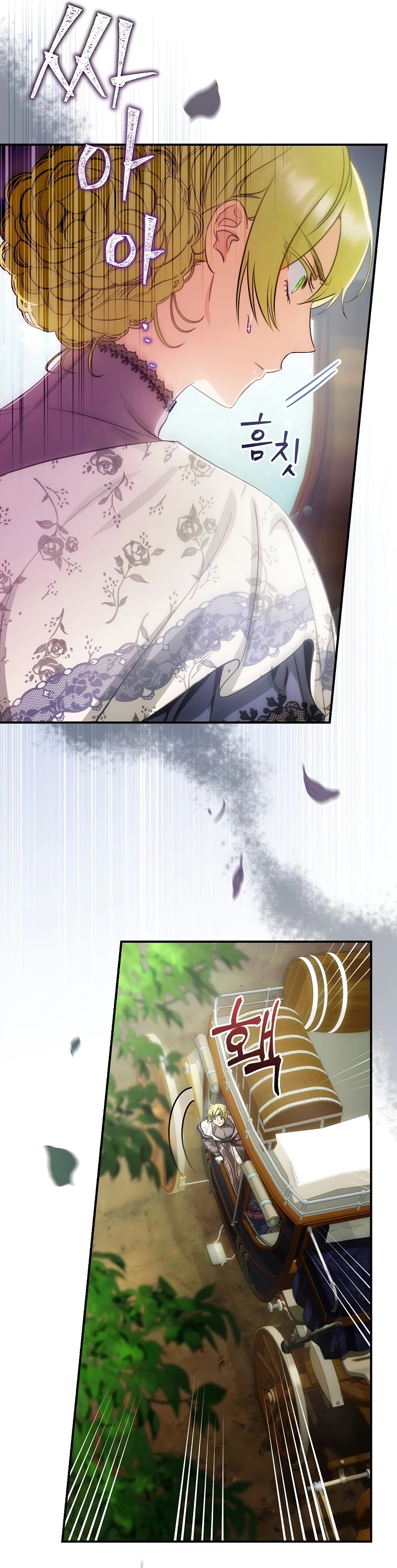The Baby Isn’t Yours Chapter 16 page 29 - Chapter 16