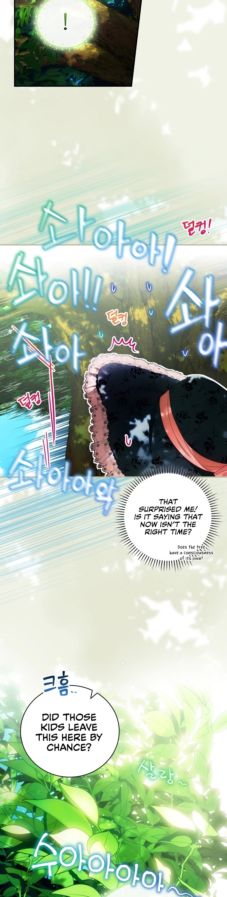 The Baby Isn’t Yours Chapter 16 page 7 - Chapter 16