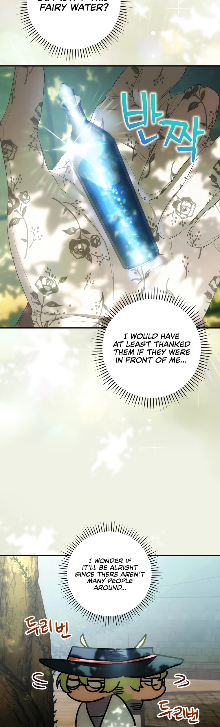 The Baby Isn’t Yours Chapter 16 page 9 - Chapter 16