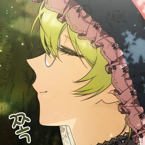 The Baby Isn’t Yours Chapter 16 cover