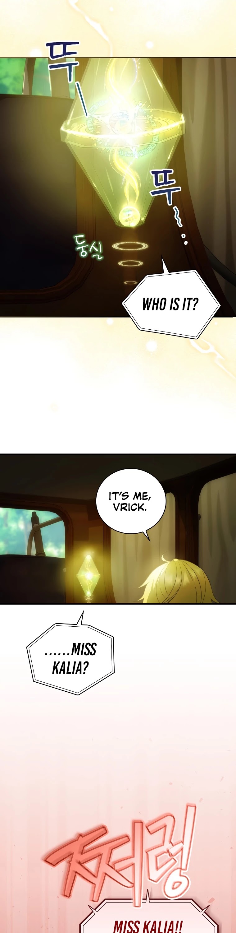 The Baby Isn’t Yours Chapter 17 page 18 - Chapter 17