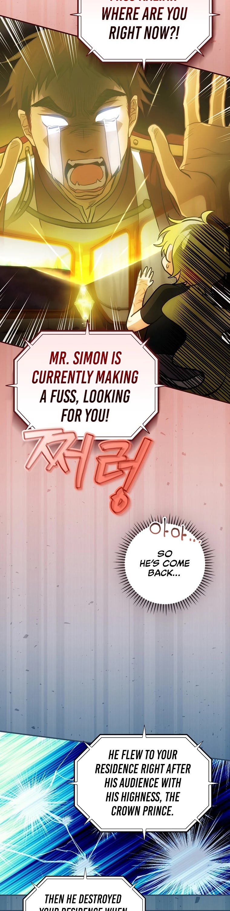 The Baby Isn’t Yours Chapter 17 page 19 - Chapter 17