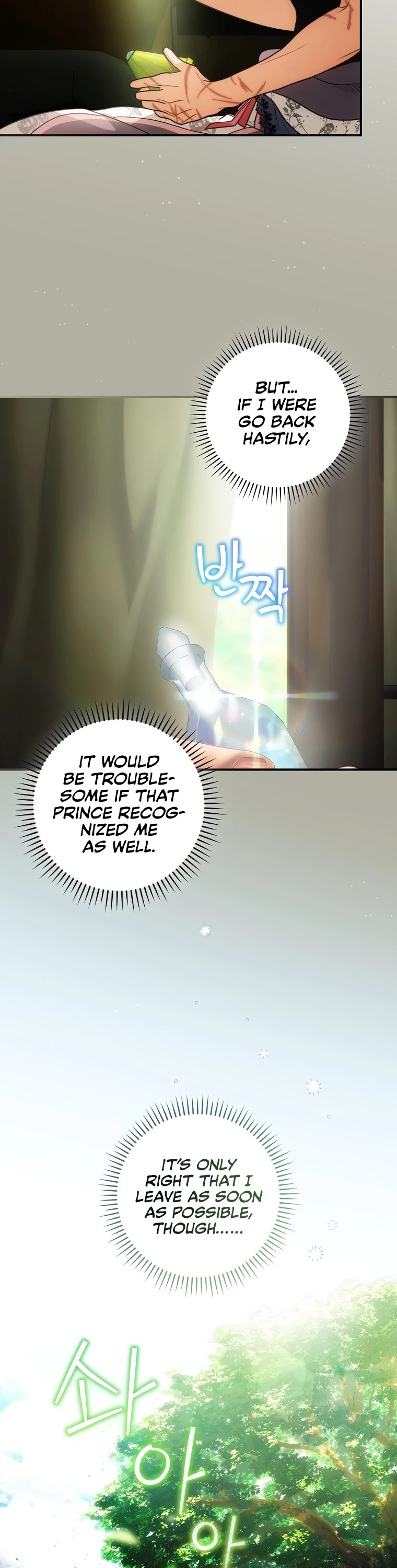 The Baby Isn’t Yours Chapter 17 page 27 - Chapter 17