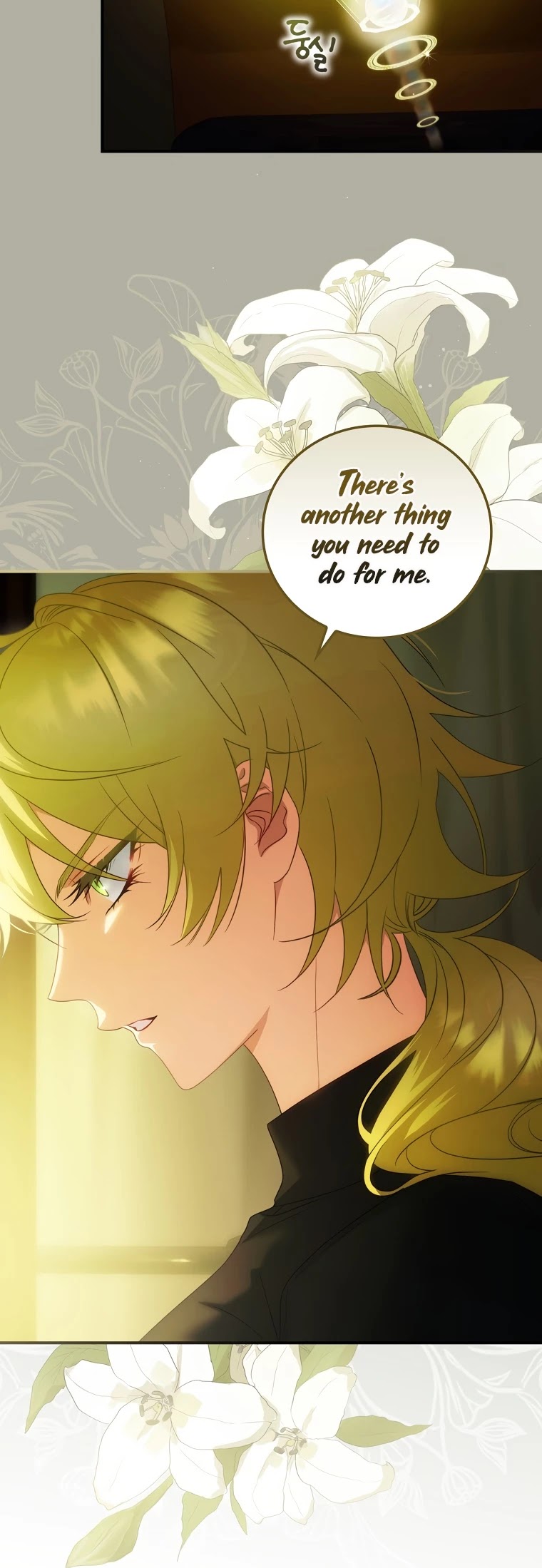 The Baby Isn’t Yours Chapter 17 page 29 - Chapter 17