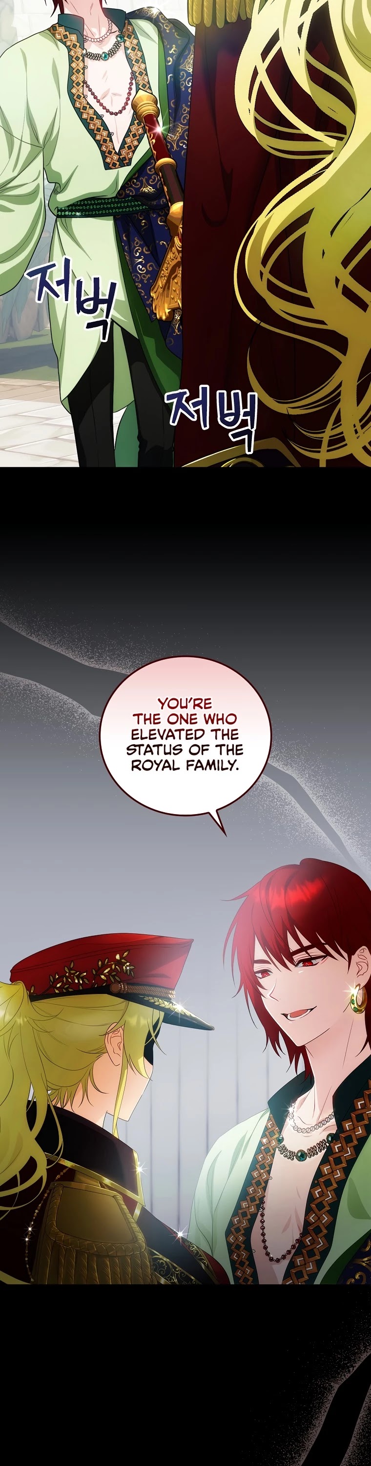 The Baby Isn’t Yours Chapter 17 page 3 - Chapter 17
