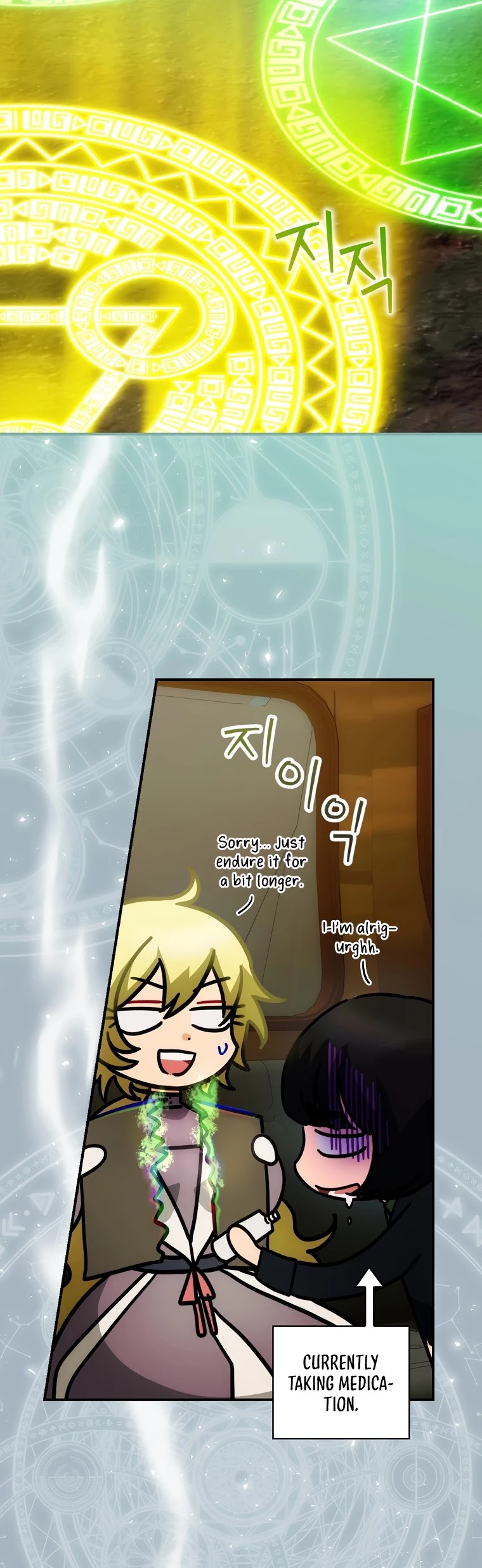 The Baby Isn’t Yours Chapter 17 page 33 - Chapter 17