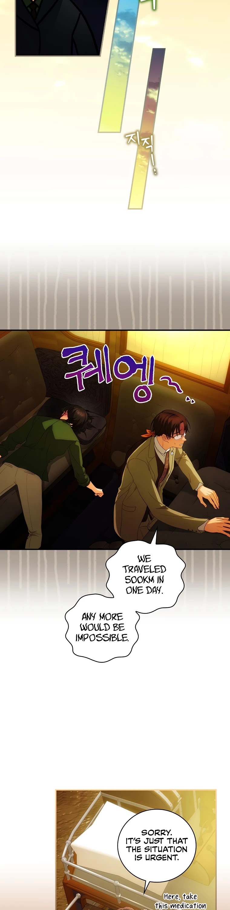 The Baby Isn’t Yours Chapter 17 page 35 - Chapter 17