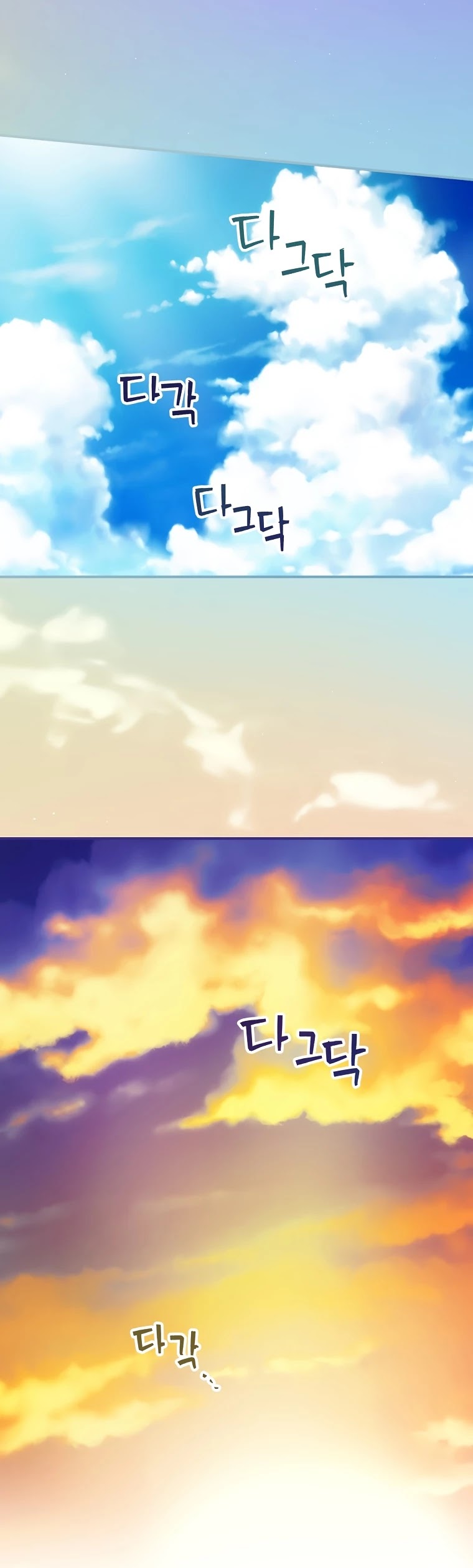 The Baby Isn’t Yours Chapter 17 page 37 - Chapter 17
