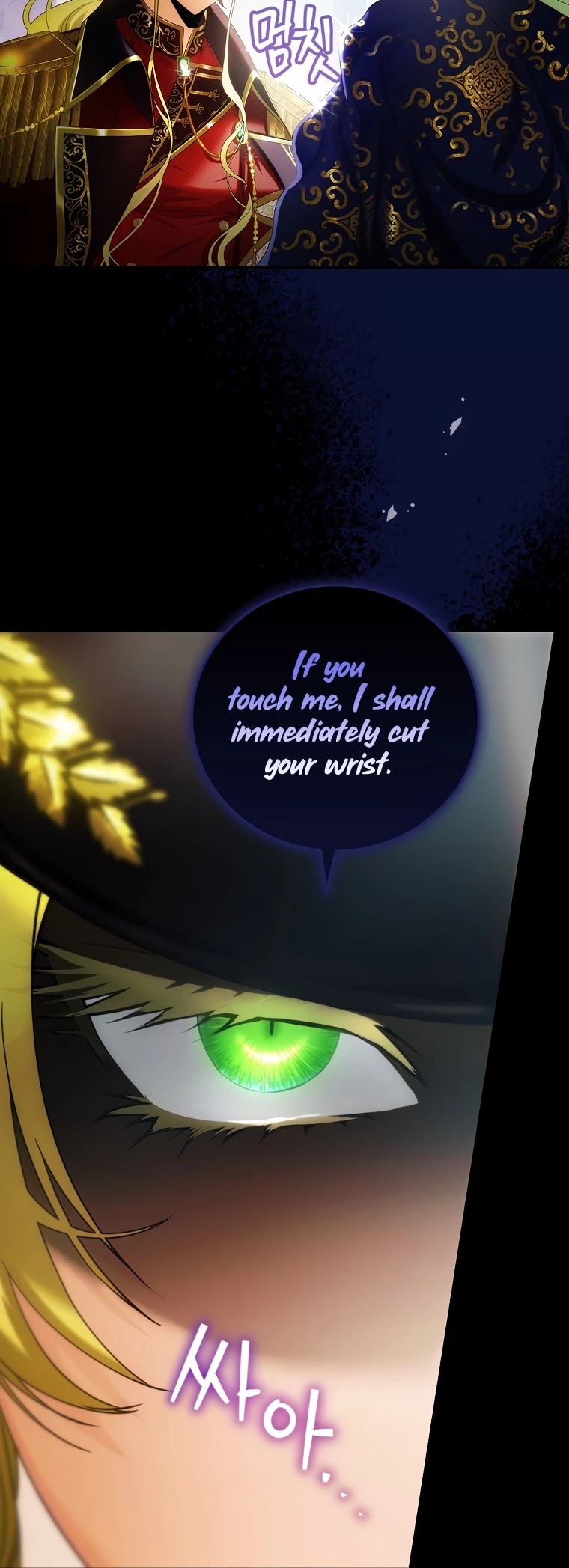 The Baby Isn’t Yours Chapter 17 page 5 - Chapter 17
