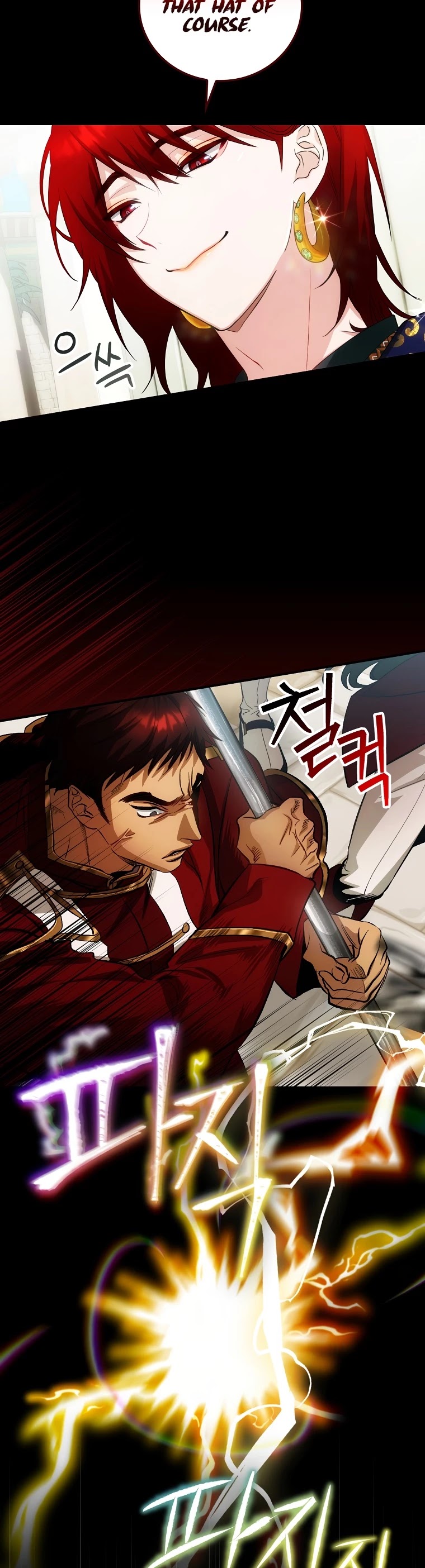 The Baby Isn’t Yours Chapter 17 page 8 - Chapter 17