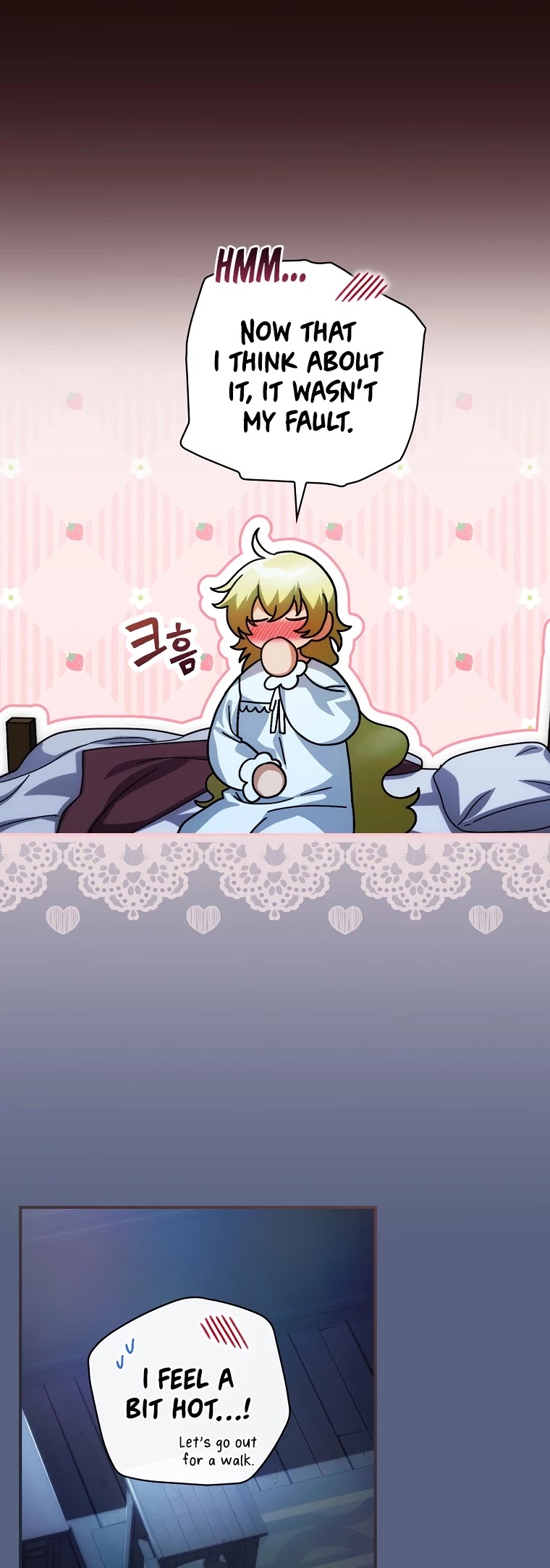 The Baby Isn’t Yours Chapter 18 page 20 - Chapter 18