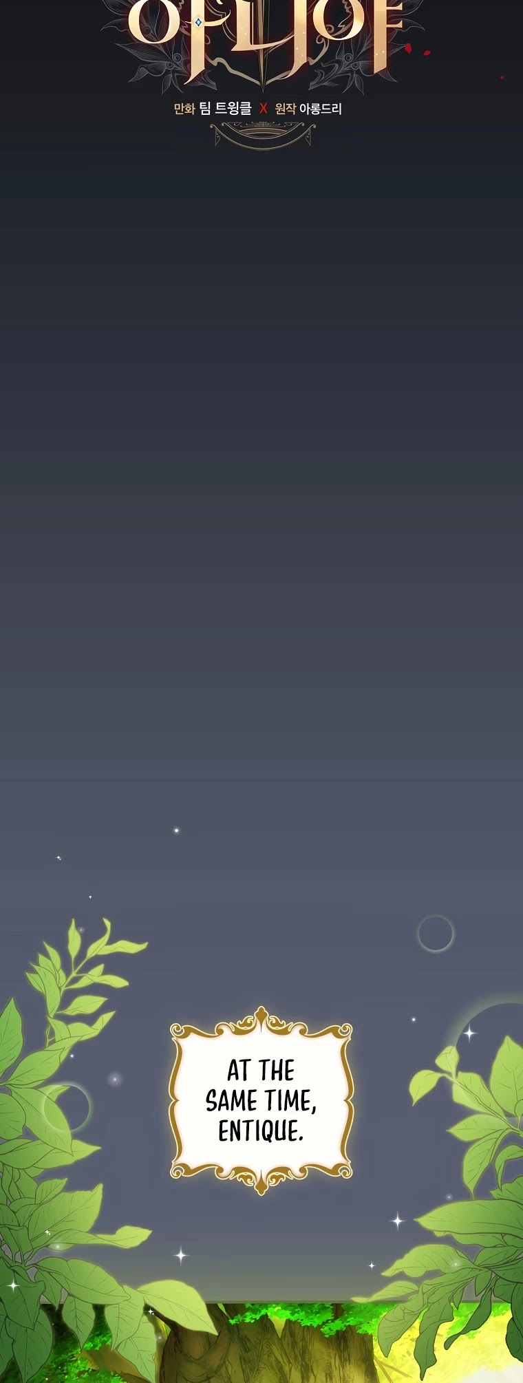 The Baby Isn’t Yours Chapter 18 page 24 - Chapter 18
