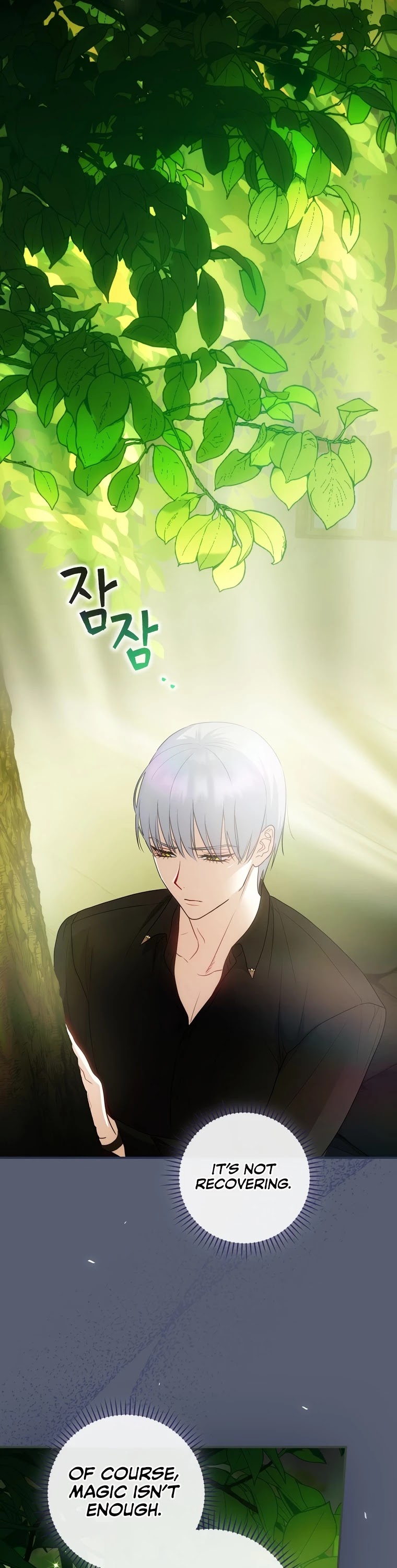The Baby Isn’t Yours Chapter 18 page 27 - Chapter 18