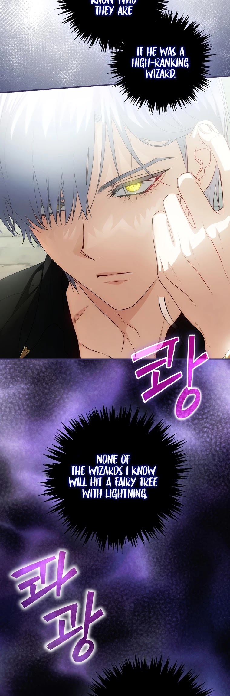 The Baby Isn’t Yours Chapter 18 page 43 - Chapter 18
