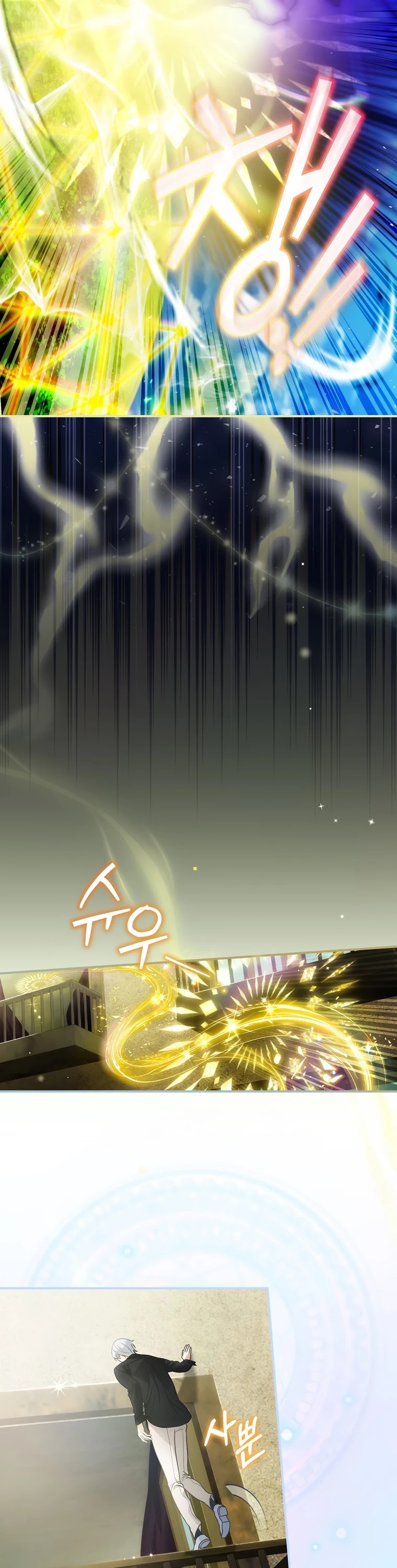 The Baby Isn’t Yours Chapter 18 page 45 - Chapter 18