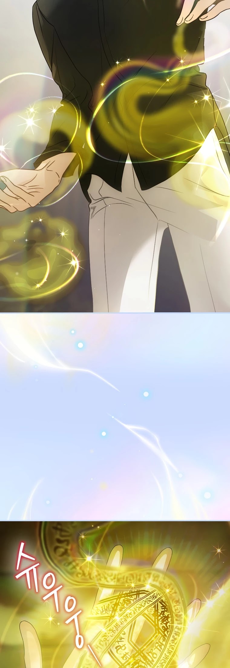 The Baby Isn’t Yours Chapter 18 page 47 - Chapter 18
