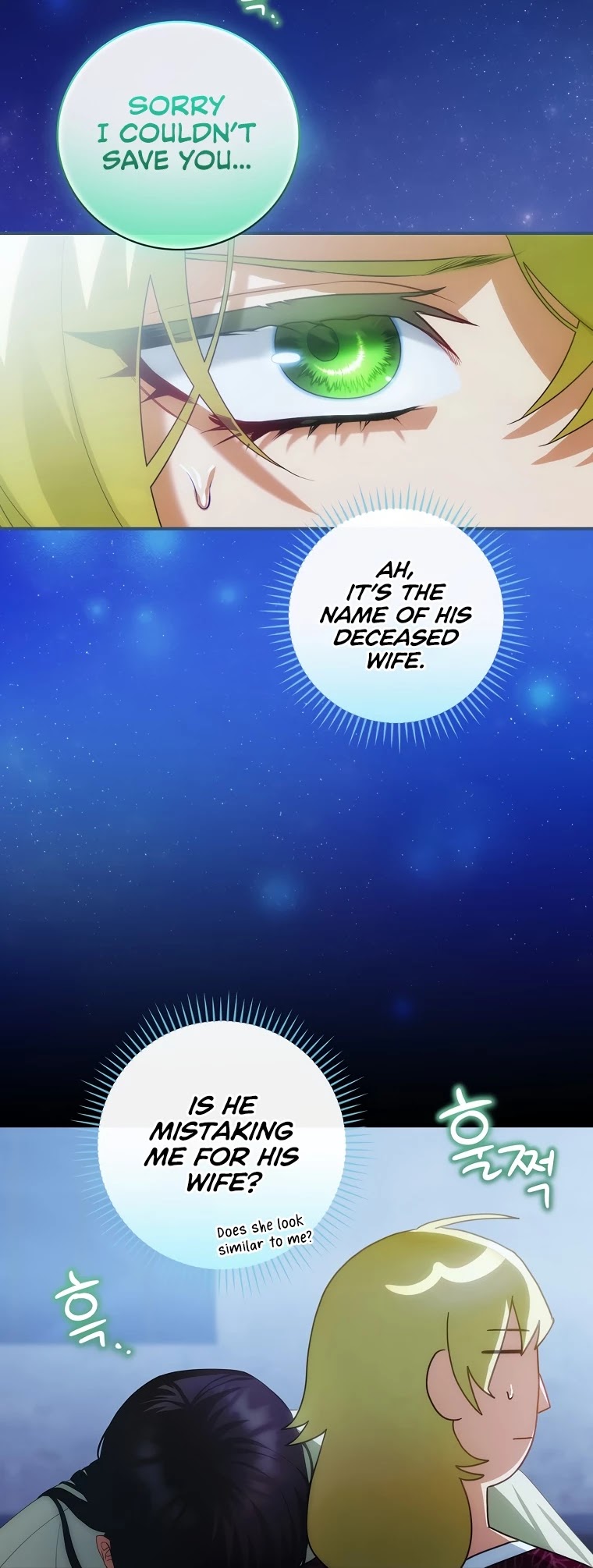 The Baby Isn’t Yours Chapter 19 page 20 - Chapter 19