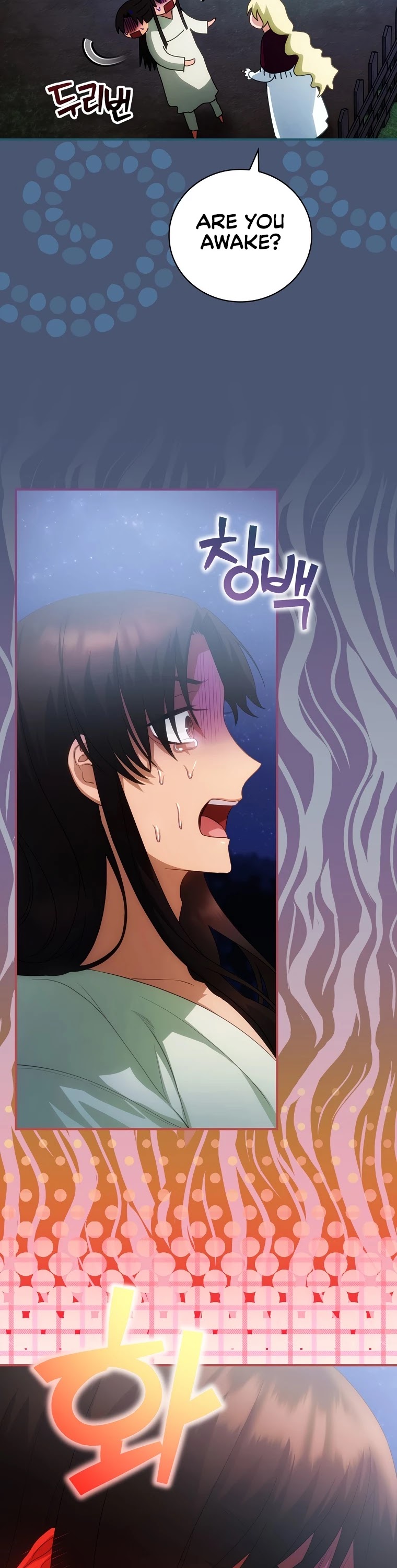 The Baby Isn’t Yours Chapter 19 page 25 - Chapter 19