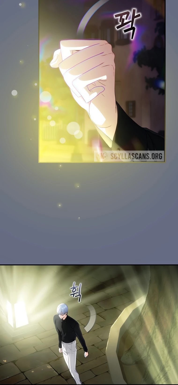 The Baby Isn’t Yours Chapter 19 page 5 - Chapter 19