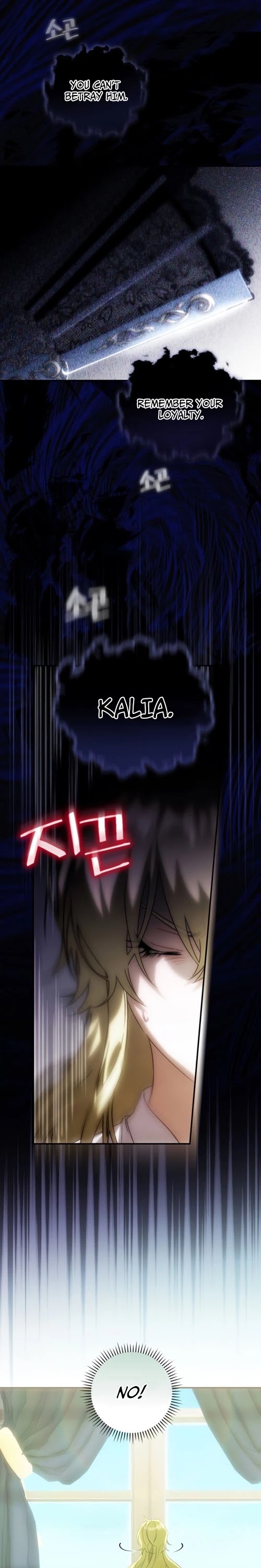 The Baby Isn’t Yours Chapter 2 page 4 - Chapter 2