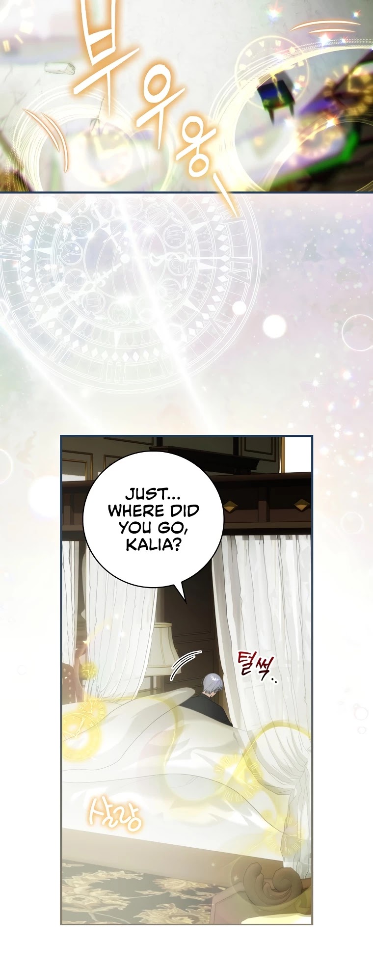 The Baby Isn’t Yours Chapter 20 page 16 - Chapter 20