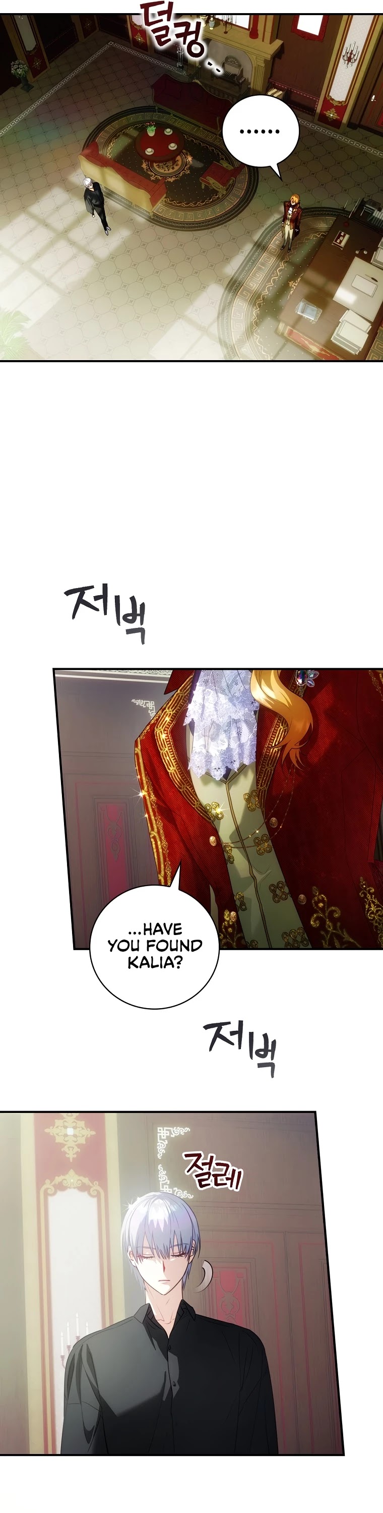 The Baby Isn’t Yours Chapter 20 page 22 - Chapter 20