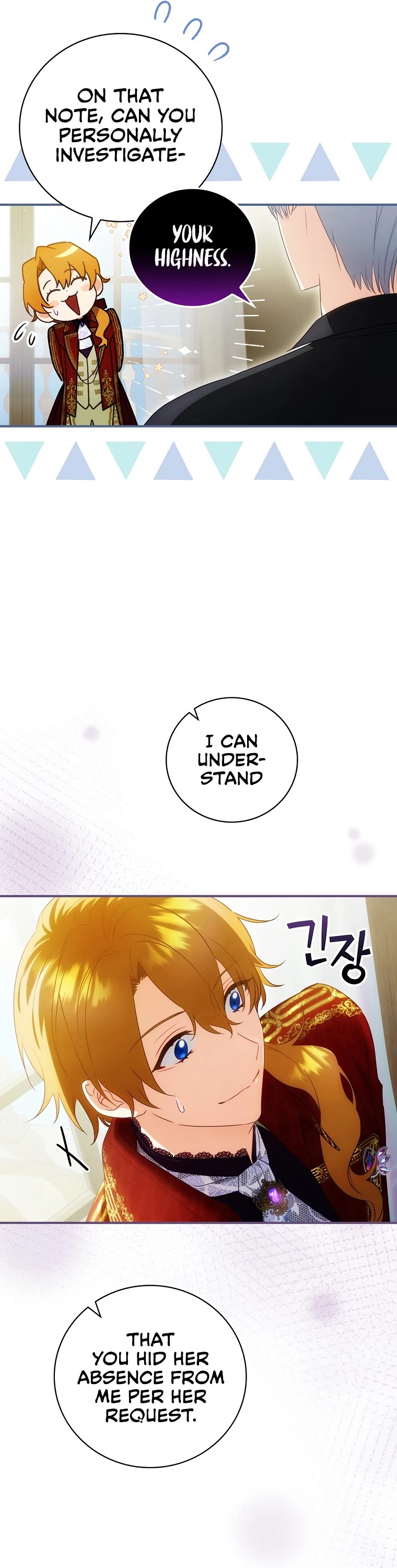 The Baby Isn’t Yours Chapter 20 page 30 - Chapter 20