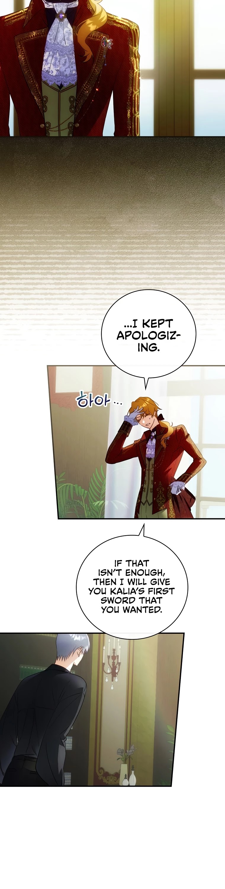 The Baby Isn’t Yours Chapter 20 page 35 - Chapter 20