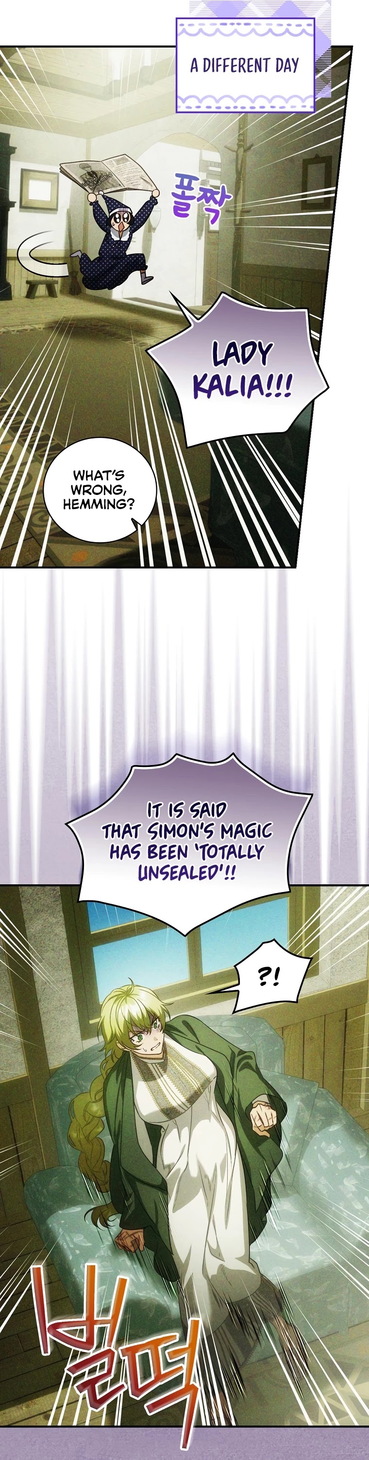 The Baby Isn’t Yours Chapter 21 page 17 - Chapter 21