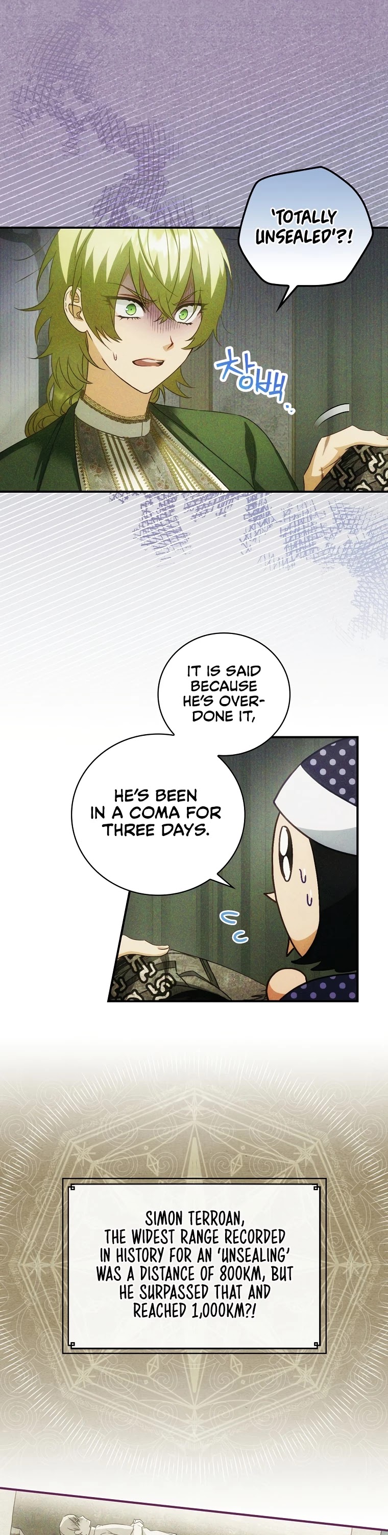 The Baby Isn’t Yours Chapter 21 page 18 - Chapter 21