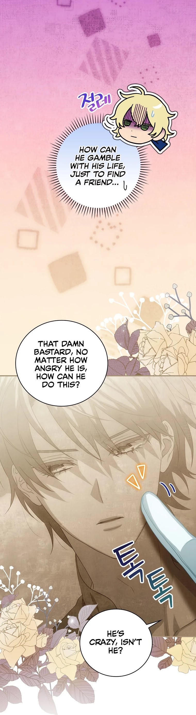 The Baby Isn’t Yours Chapter 21 page 20 - Chapter 21
