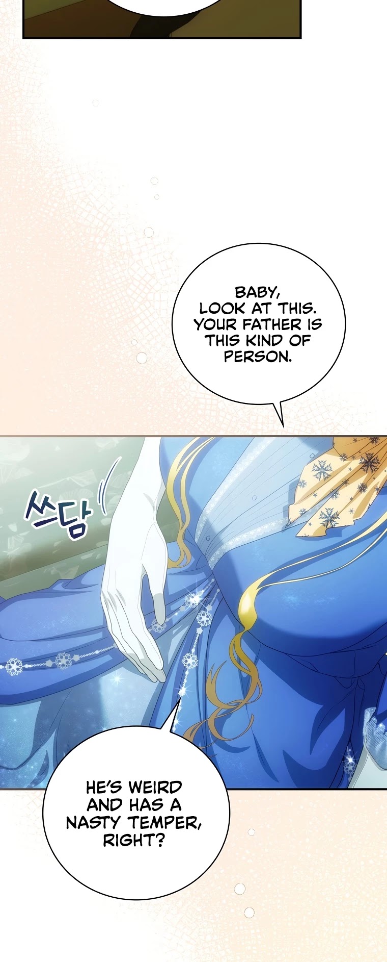 The Baby Isn’t Yours Chapter 21 page 27 - Chapter 21