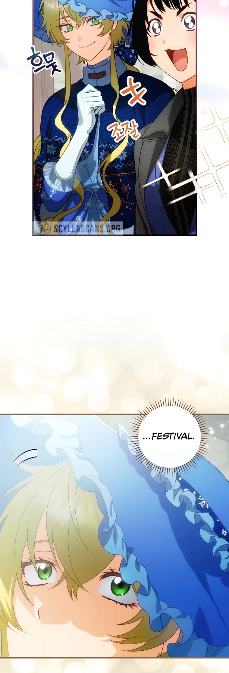 The Baby Isn’t Yours Chapter 21 page 43 - Chapter 21