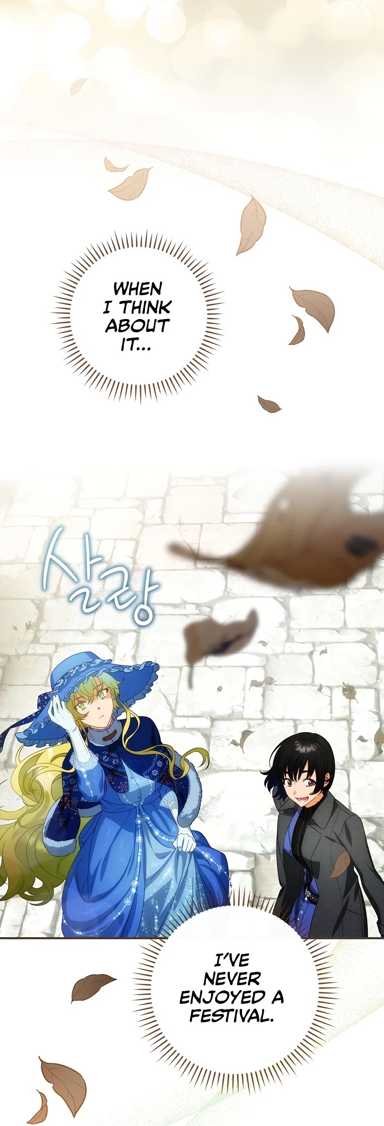 The Baby Isn’t Yours Chapter 21 page 44 - Chapter 21