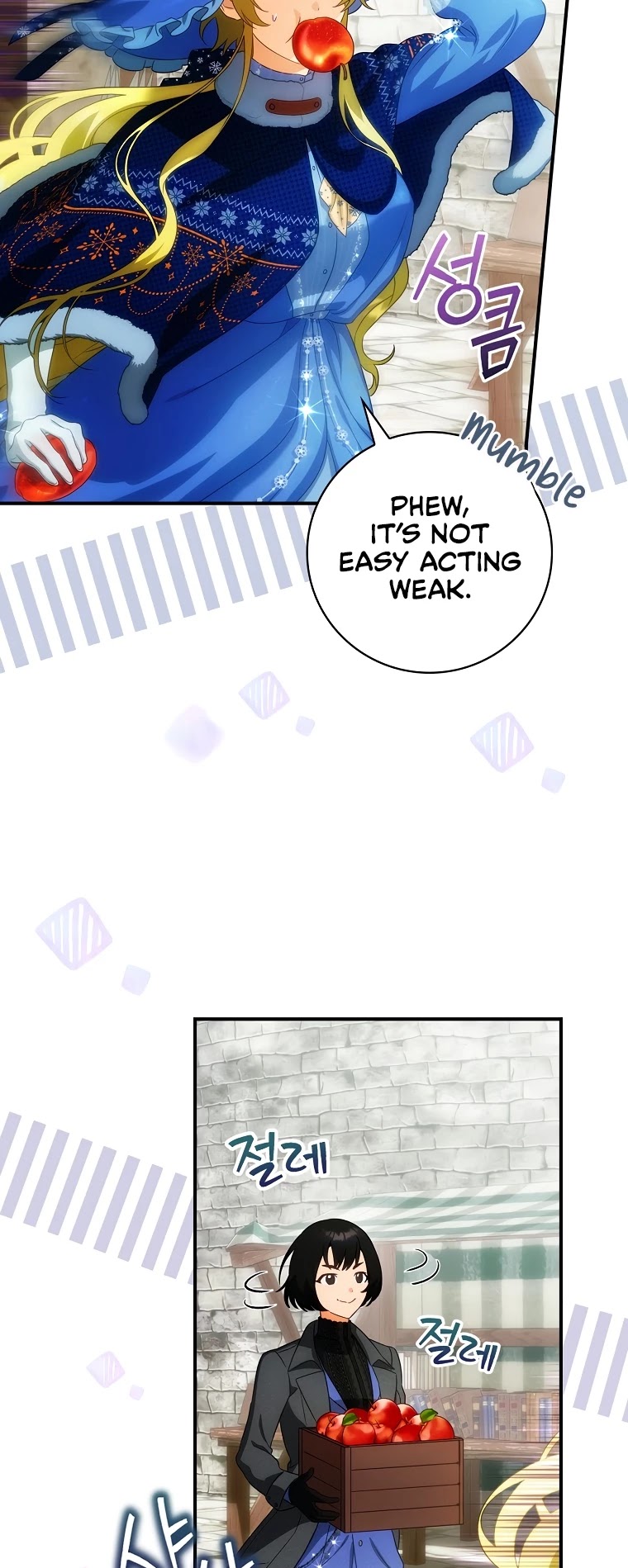 The Baby Isn’t Yours Chapter 22 page 12 - Chapter 22