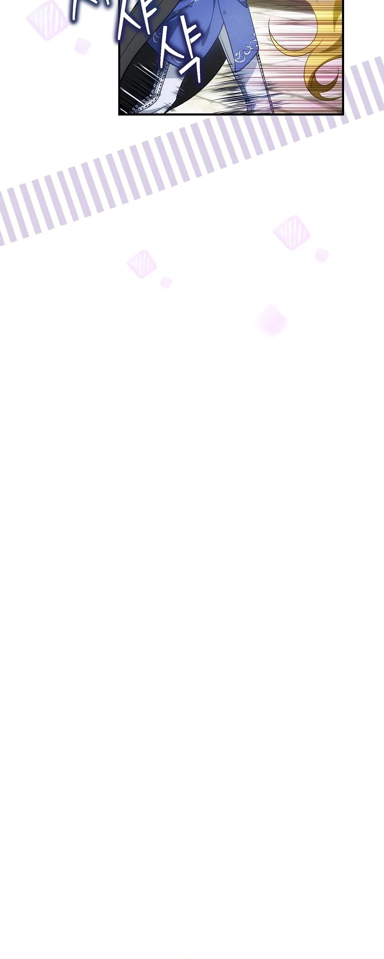 The Baby Isn’t Yours Chapter 22 page 13 - Chapter 22