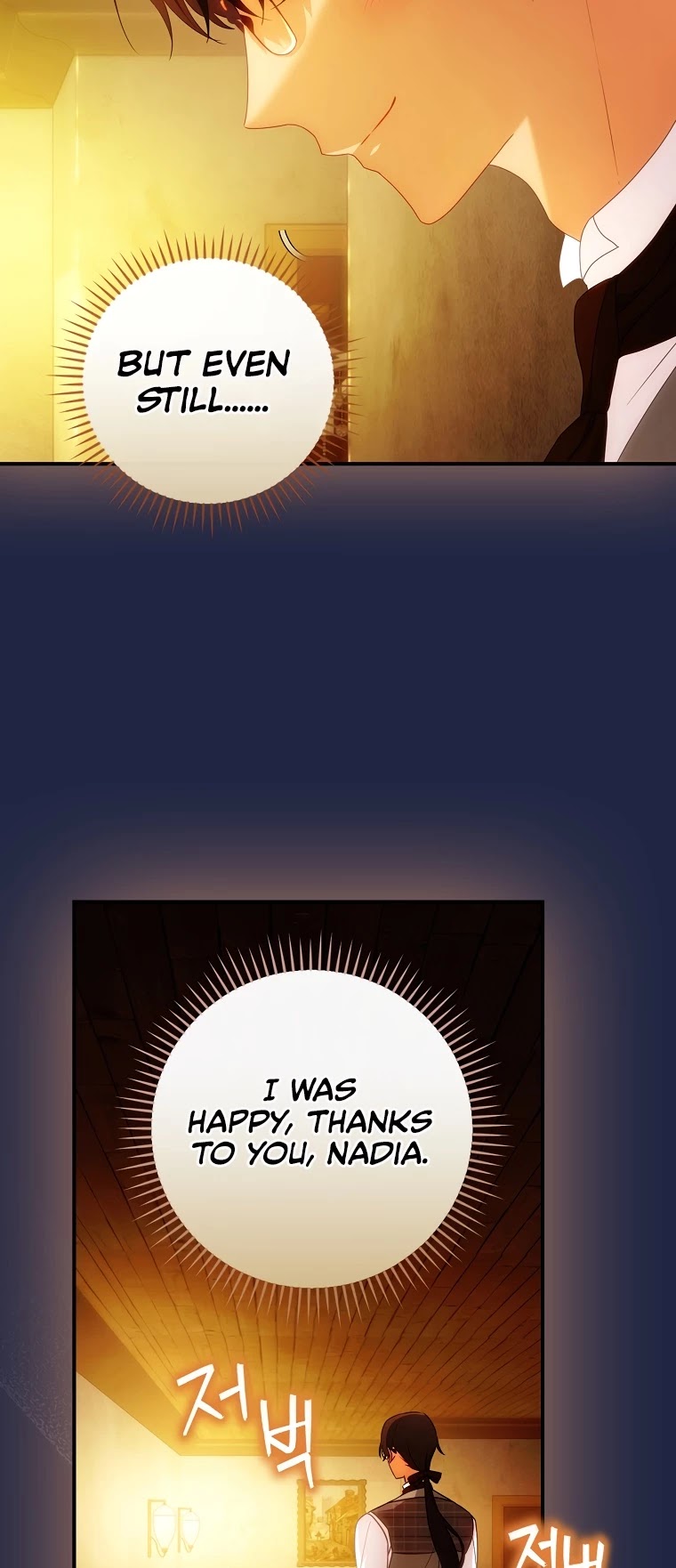 The Baby Isn’t Yours Chapter 22 page 24 - Chapter 22