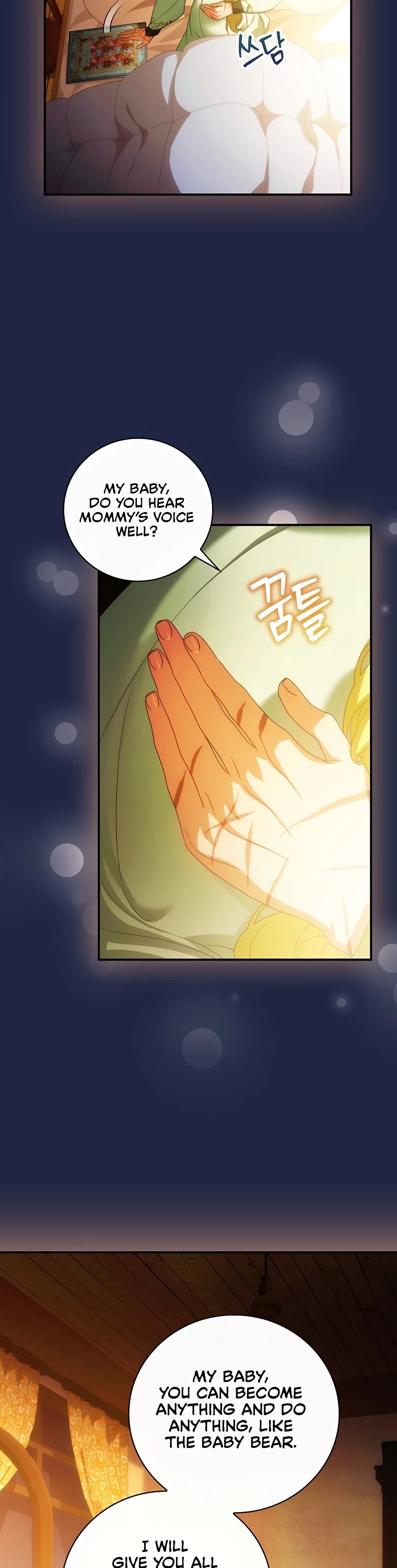 The Baby Isn’t Yours Chapter 22 page 31 - Chapter 22