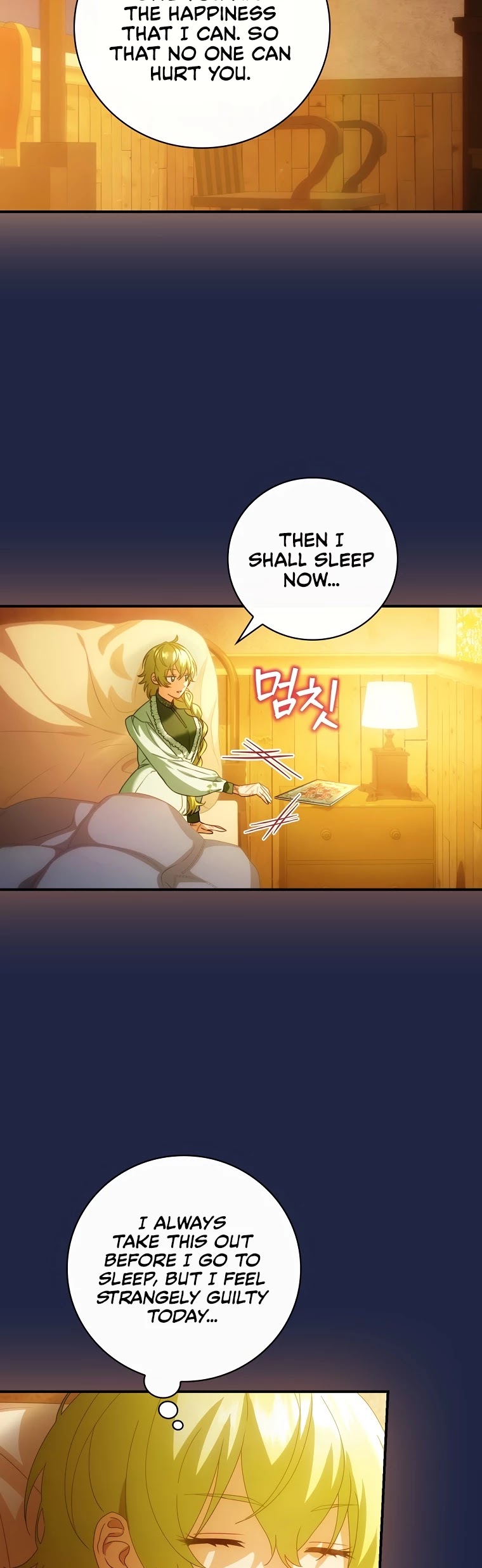 The Baby Isn’t Yours Chapter 22 page 32 - Chapter 22
