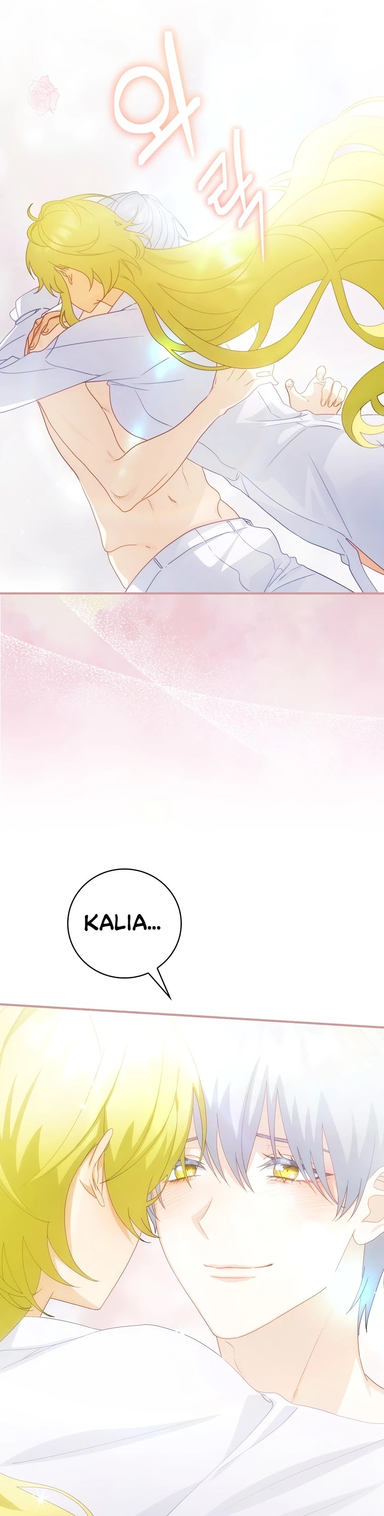 The Baby Isn’t Yours Chapter 22 page 42 - Chapter 22