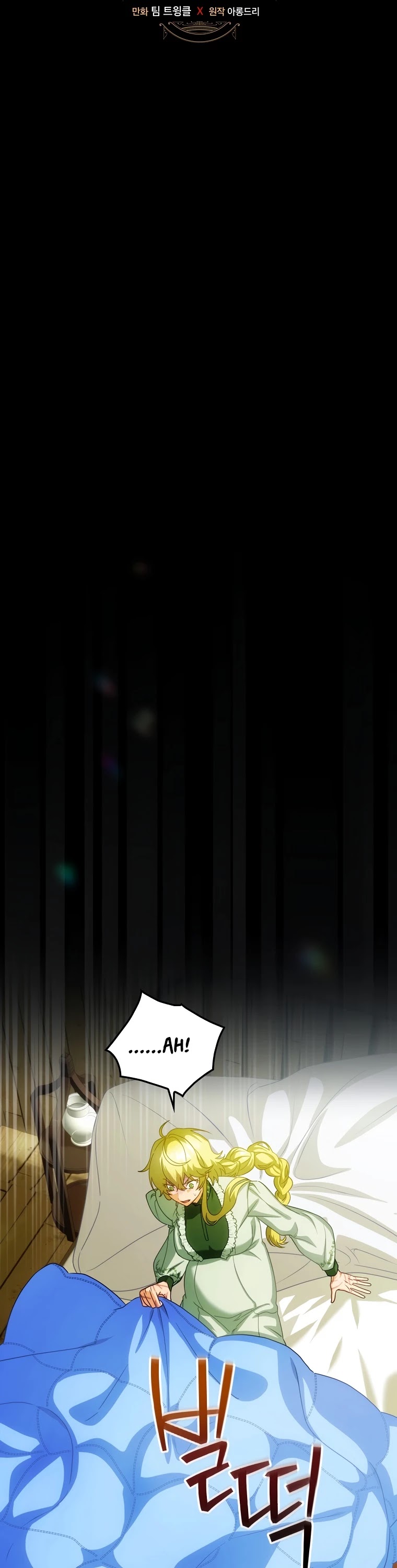 The Baby Isn’t Yours Chapter 23 page 14 - Chapter 23